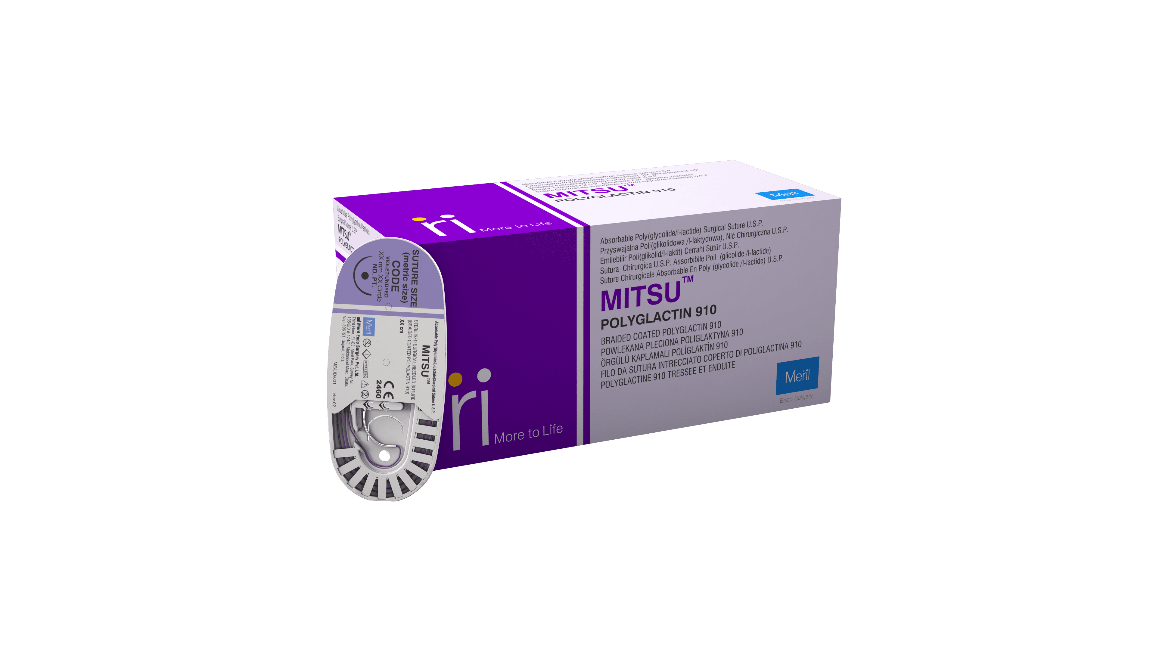 MITSU 제품 이미지
