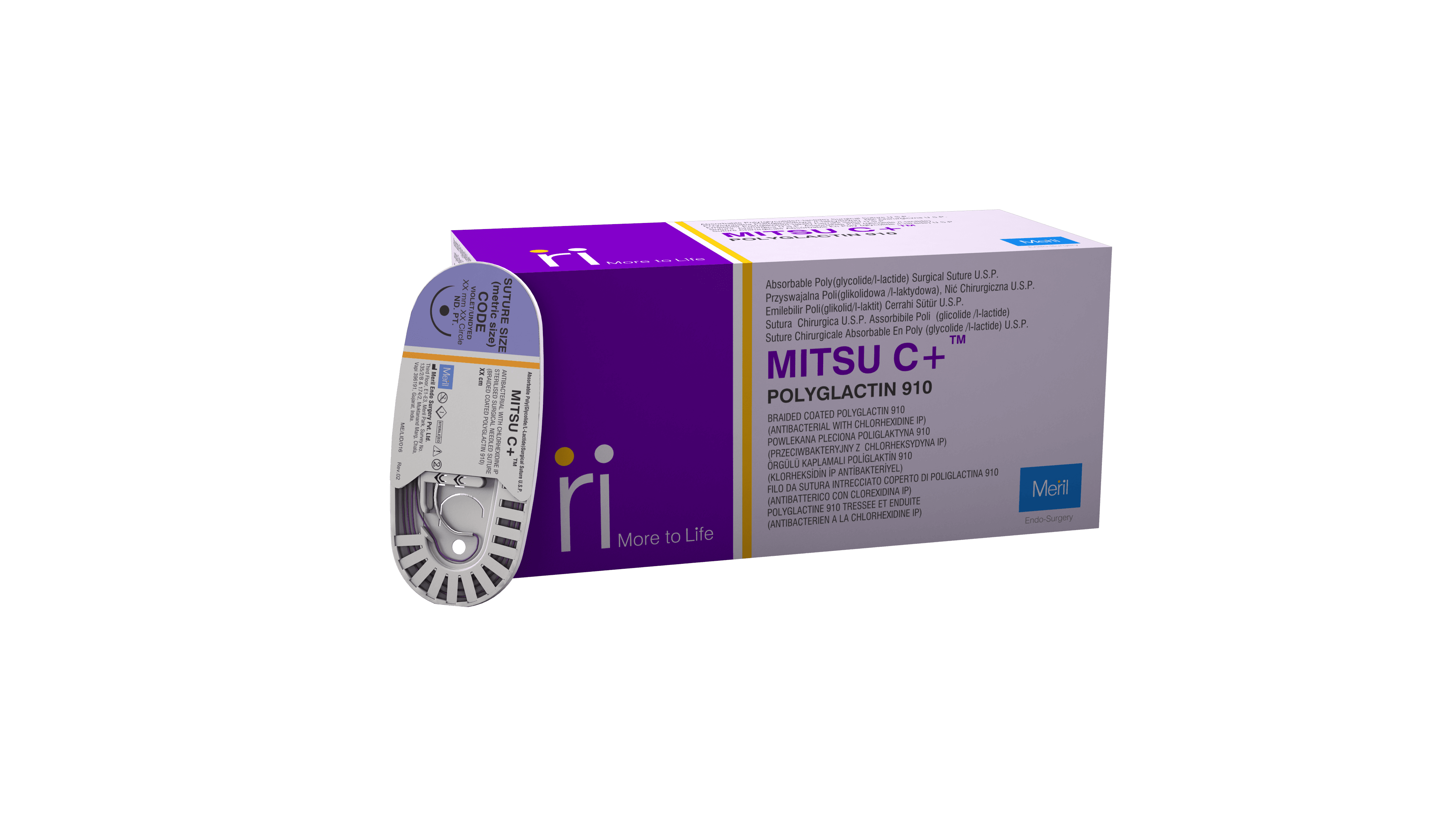 MITSU C+ 제품 이미지